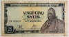 Бона. Банкнота. Гвинея 25 сили 1971 год