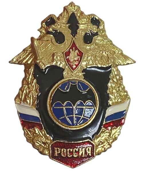 Значок. Россия. Летучая мышь. Винт