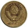Монета. СССР. 2 копейки 1979 год. Медь